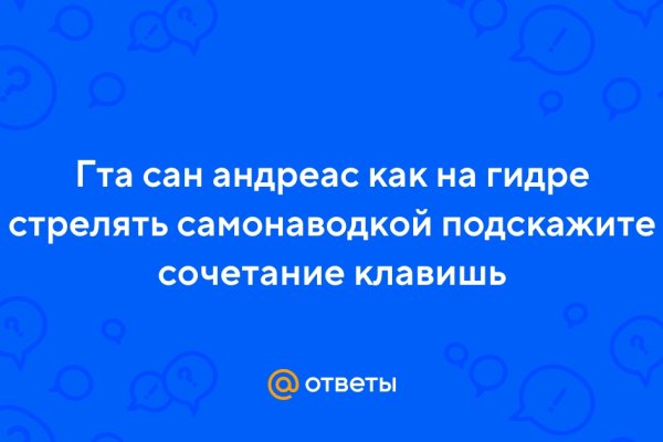 Не приходят деньги на кракен