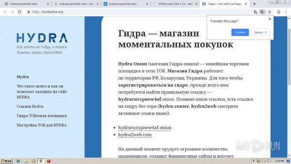 Kraken дарк магазин
