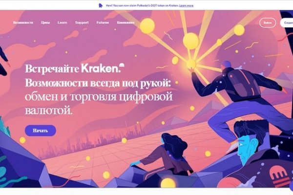 Модератор на кракене