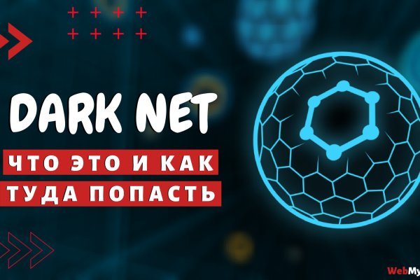 Сайт тор кракен