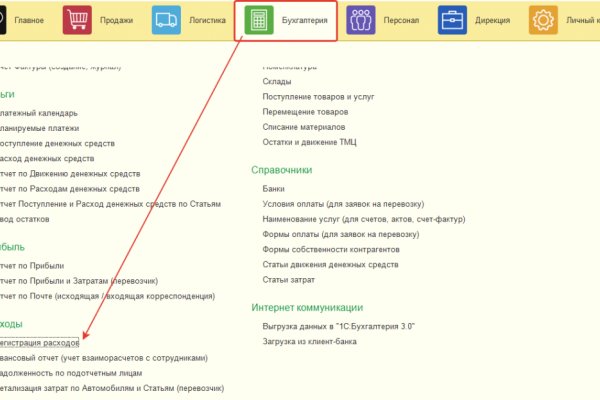 Кракен не работает