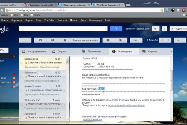 Ссылка на кракен kr2web in