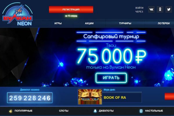 Кракен магазин kr2web in тор