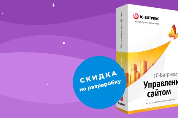 Как зарегистрироваться в кракен в россии