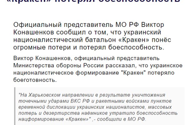 Ссылка на кракен 14ат