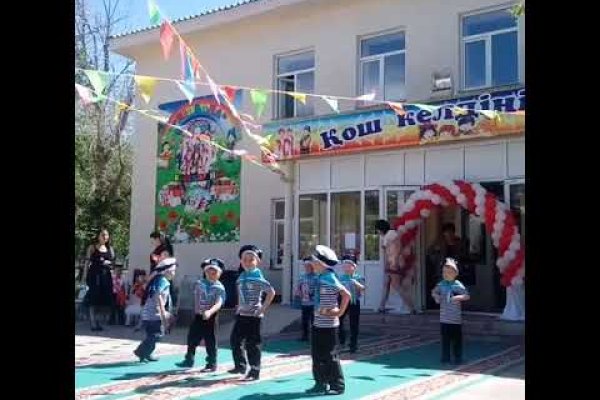 Как зайти на площадку кракен