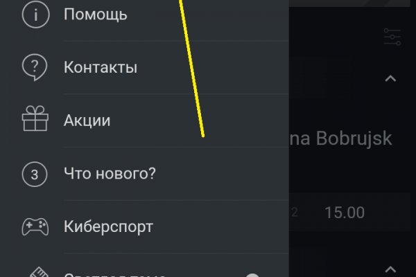 Кракен как попасть