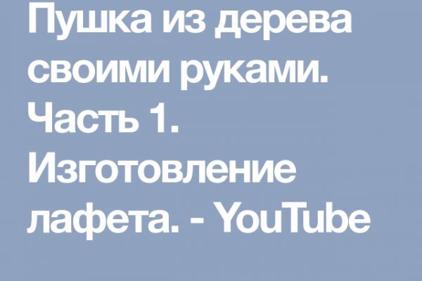 Почему кракен перестал работать