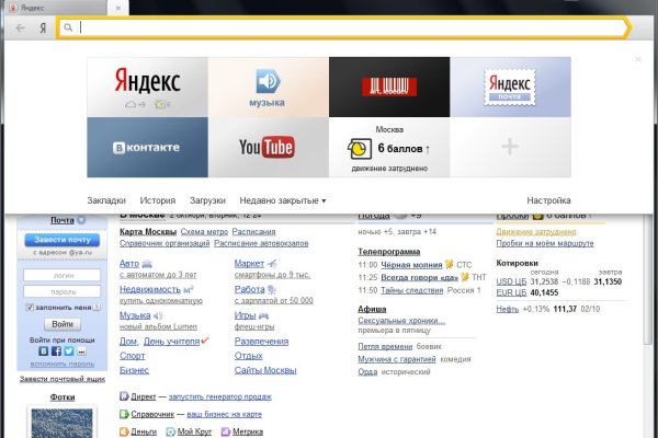 Ссылка на кракен тор kr2web in