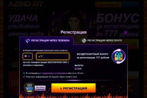 Кракен kr2web in магазин