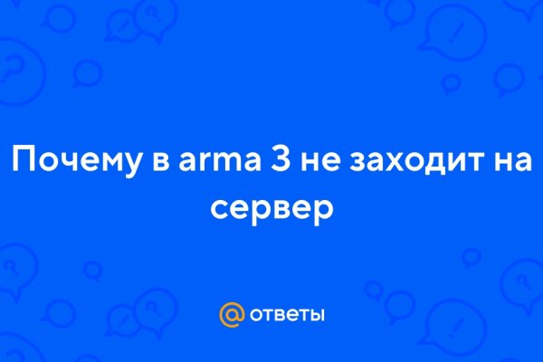 Как восстановить пароль на кракене