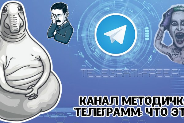 Кракен онион сайт io