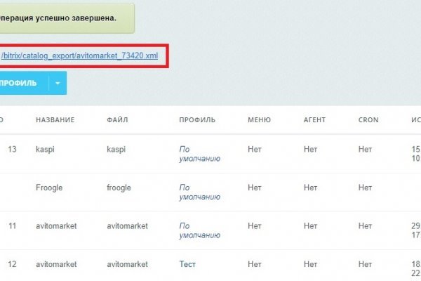 Кракен запрещенные вещества