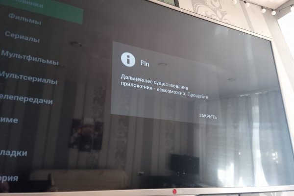 Ссылка на кракен kr2web in