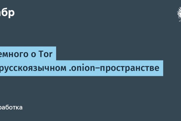 Как зарегистрироваться на сайте кракен