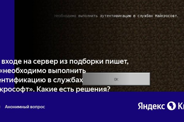 Кракен онион kraken014 com