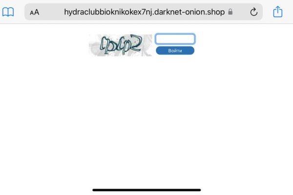 Kraken 16 onion