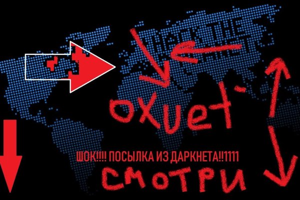Зайти кракен через тор