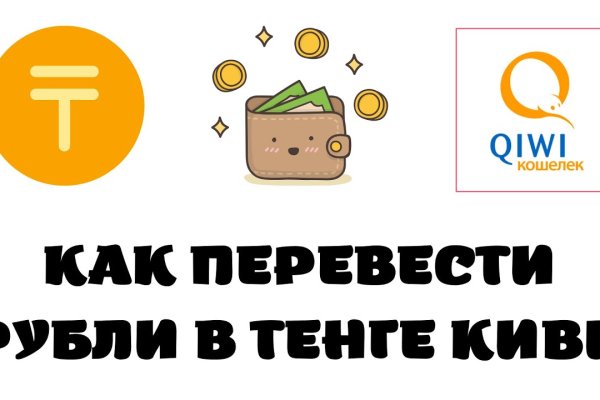 Кракен сайт krk market com