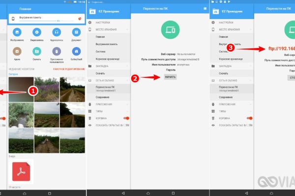 Кракен kr2web in маркетплейс ссылка