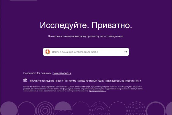 Как зарегистрироваться на кракене из россии