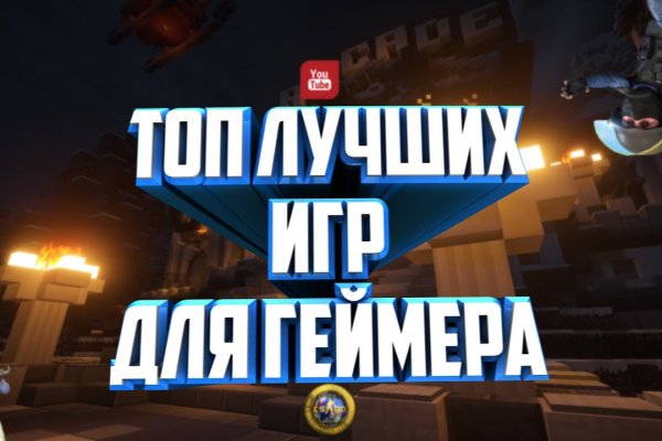 Кракен интернет площадка