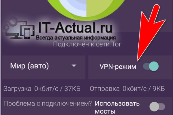 Не заходит на кракен