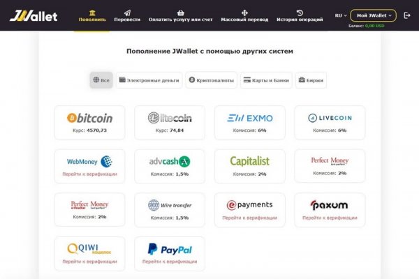Кракен без впн