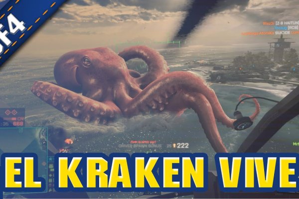 Http kraken 2kr