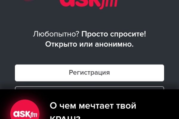 Как зарегаться на кракене