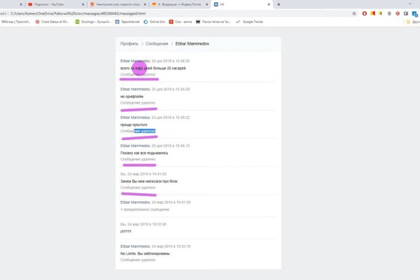 Кракен зайти