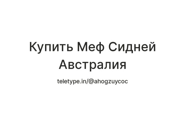Кракен сбой