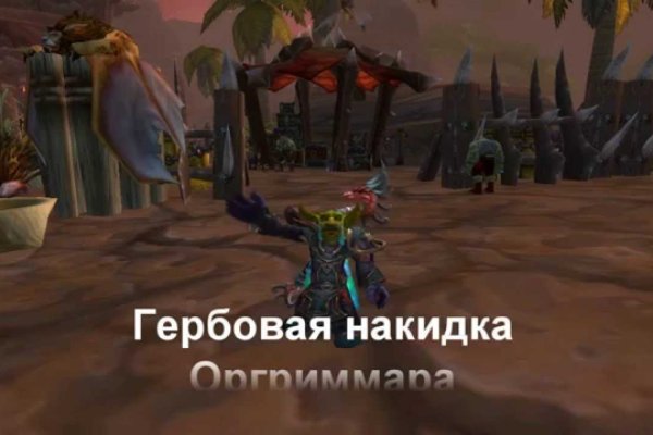 Кракен наркота