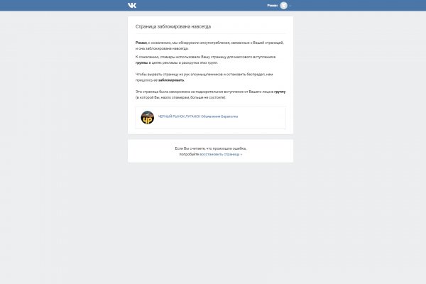 Кракен онион kraken014 com