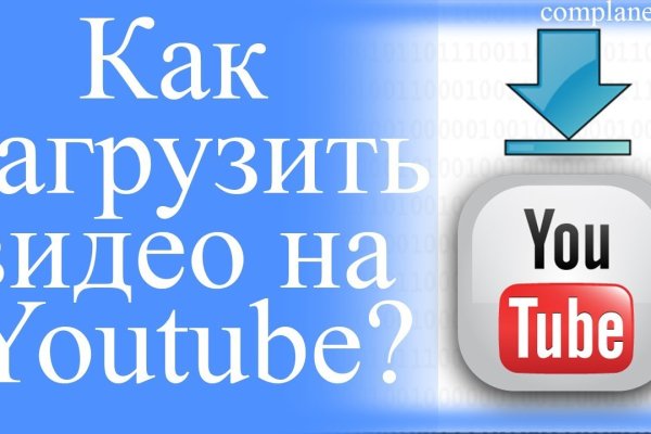 Браузер для кракен