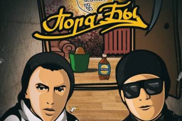 Кракен сайт с наркотиками