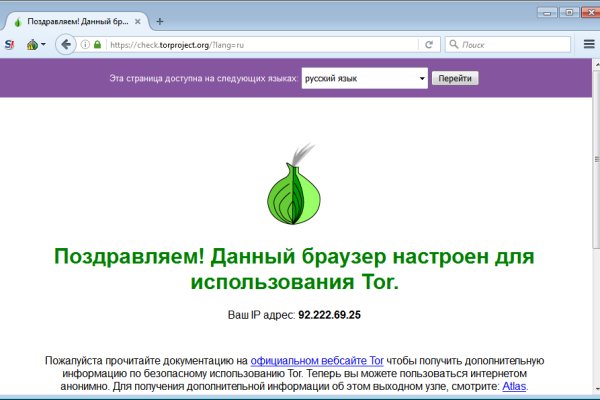 Kraken адрес onion